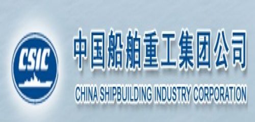 China Shipbuilding Industry Corporation Logo