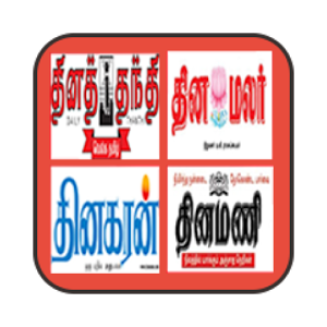 Daily Tamil News Papers Logo