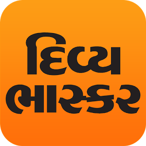 Divya-Bhaskar-Gujarati-News-Logo