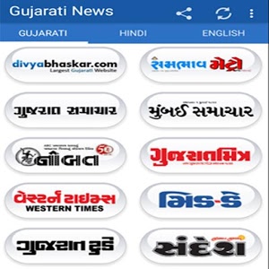 Gujarati-News-All-Newspapers-Logo.