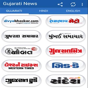 Gujarati-News-All-Newspapers-Logo.