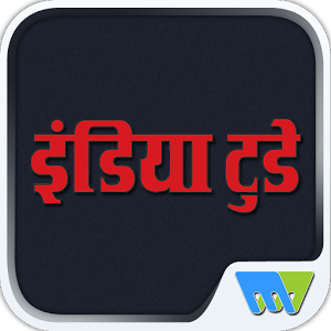 India-Today-Hindi-Logo