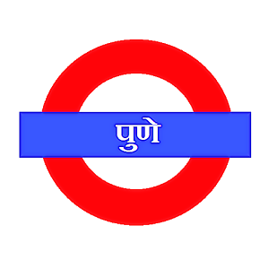 Pune-Local-Train-Timetable-Logo.