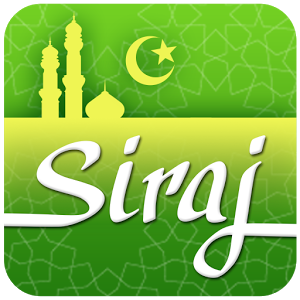 Siraj-Islamic-Lifestyle-Logo