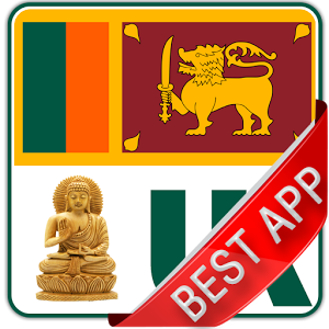Sri-Lanka-Newspapers-Official-Logo