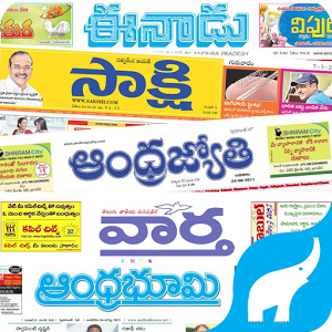 Telugu News Papers Logo