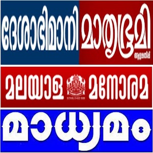 op-10-Malayalam-News-Logo.