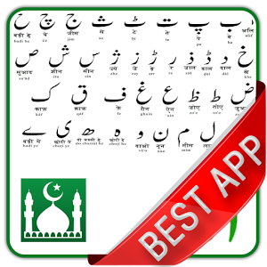 Urdu-Newspapers-Official-Logo